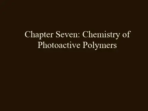 电子教案与课件：《功能高分子材料》第7章 光敏高分子材料