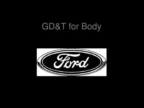 Ford_福特GDT形位公差培训材料_全集-116页文档