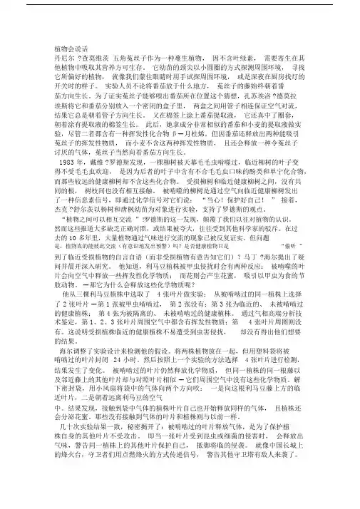 (完整版)2018年全国各地中考说明文阅读试题汇编.docx