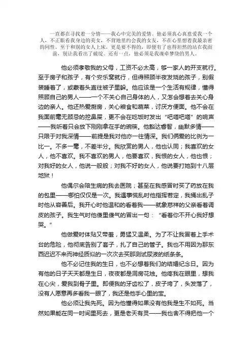 散文：情归何处