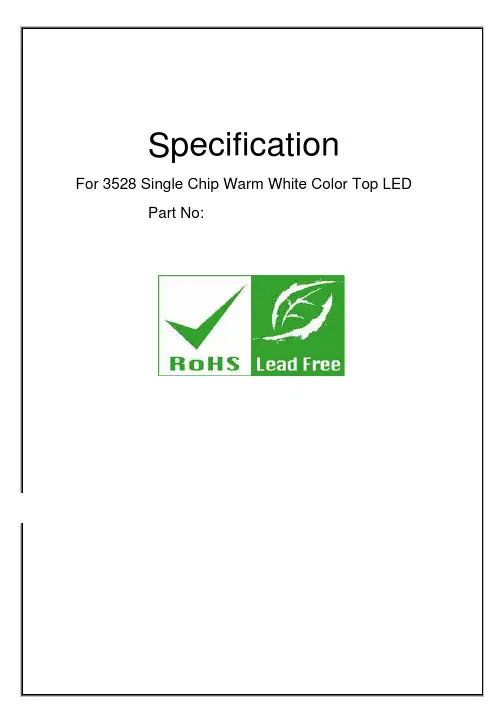 华旺光电子Warm White色顶LED单片机3528型号说明书