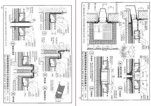 PM_12J201平屋面建筑构造 35