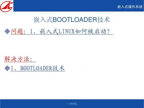4-Bootloader