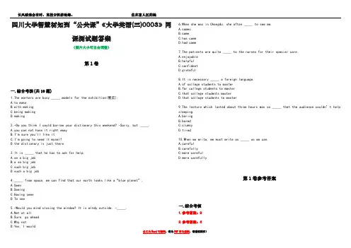四川大学智慧树知到“公共课”《大学英语(三)0003》网课测试题答案卷1