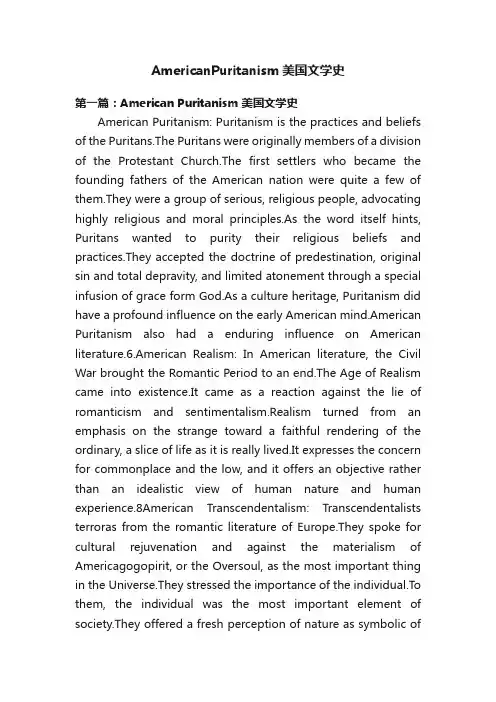 AmericanPuritanism美国文学史