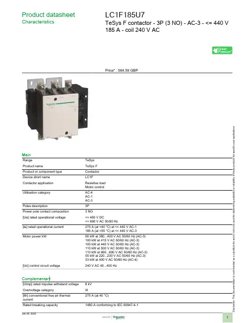 TeSys F 3P (3 NO) 电源接触器数据表说明书