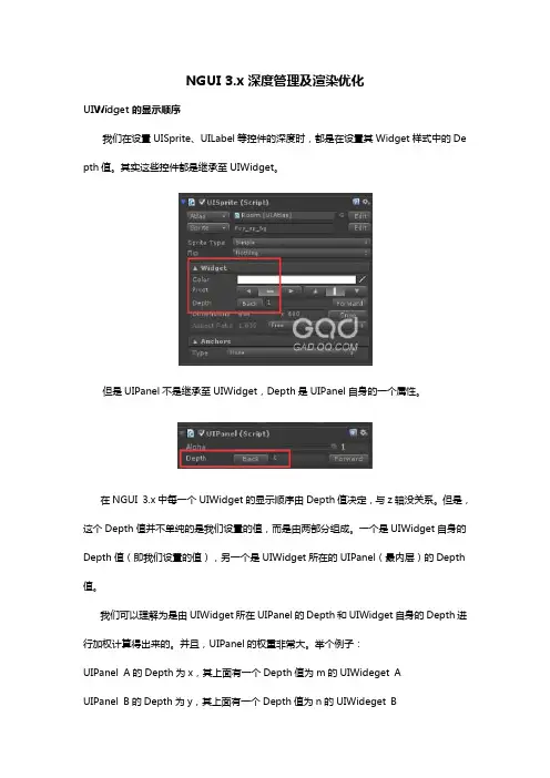 NGUI 3
