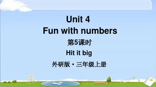 2024年秋季新外研版三年级上册英语课件 Unit 4 第5课时(Hit it big) 
