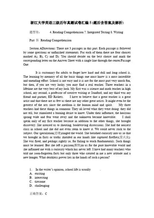 浙江大学英语三级历年真题试卷汇编5(题后含答案及解析)