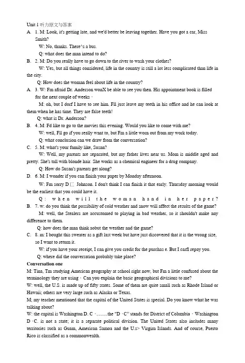 Unit1听力原文与答案.doc