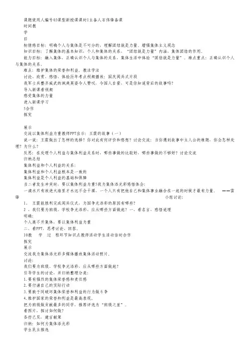 广东省佛山市三水区2012高考文科数学前四题大题专题训练 5.pdf