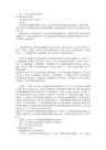 开学典礼校长发言稿(共5篇)
