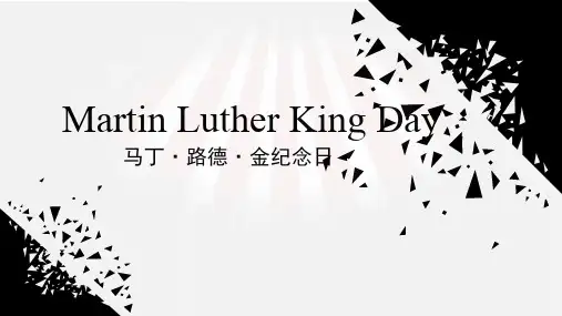 英语介绍马丁路德金纪念日