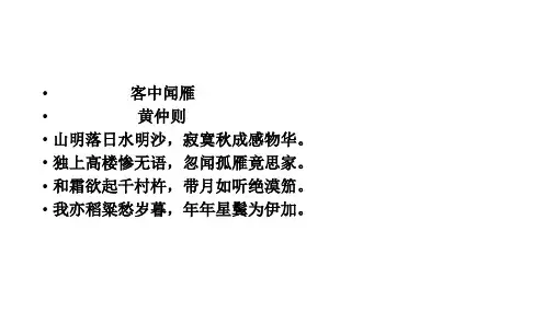 小说中重要句子含义和标题类题
