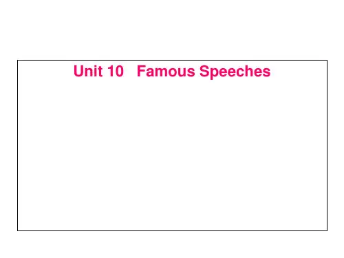 实用大学英语综合教程1Unit 10 Famous Speeches