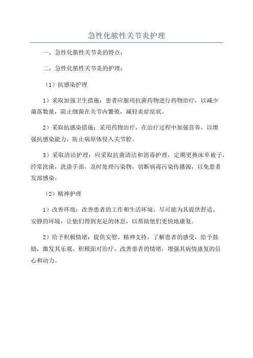 掘进工作面供电设计