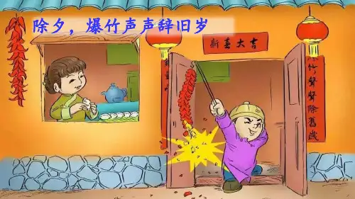 三年级下语文第三单元古诗三首(新教材)部编版含课文朗读
