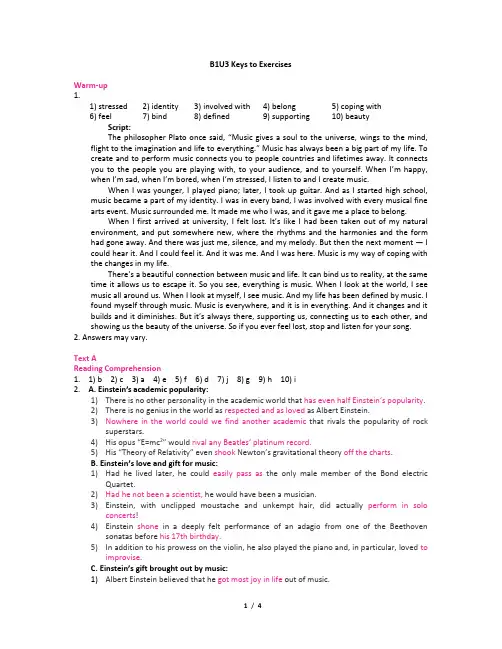 Unit 3 课后练习答案Keys to Exercises
