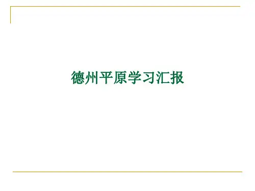 初中英语阅读教学的策略与方法