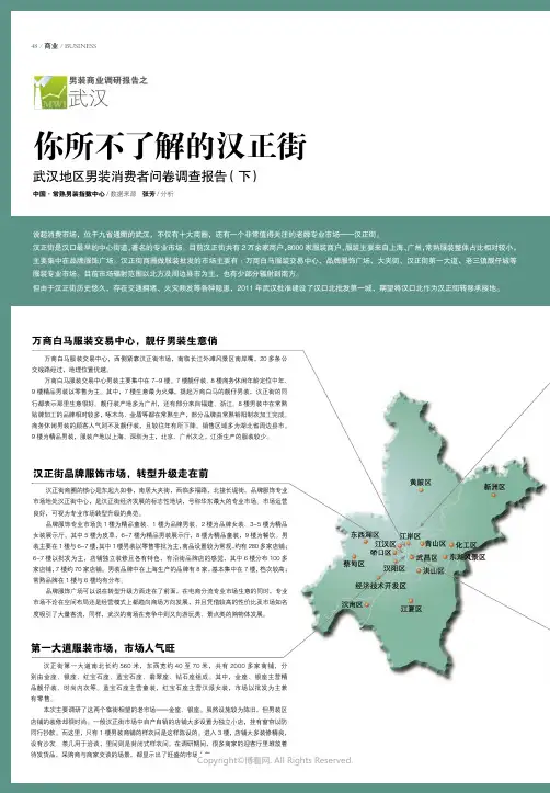你所不了解的汉正街