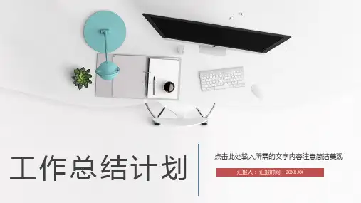 ppt模板合集 (52)