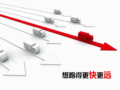 商务礼仪培训