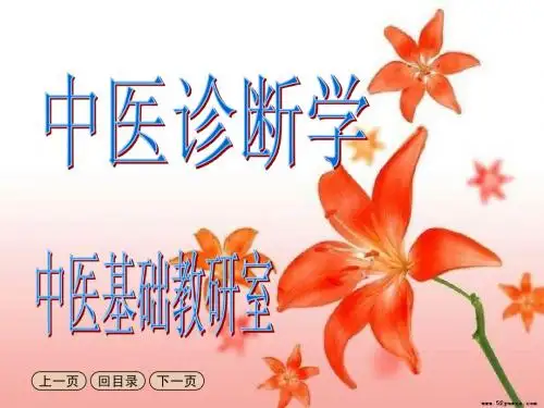 望诊