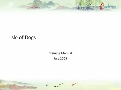 爱犬岛培训-老款含英文——萌宠用品培训讲义