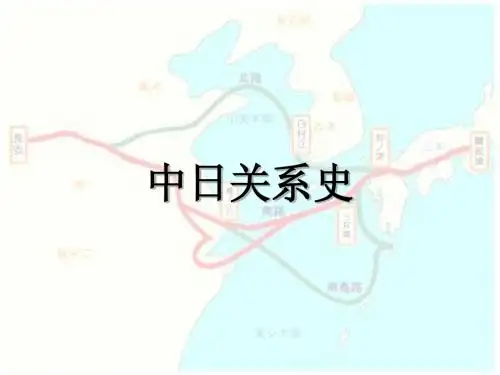 日语惯用语