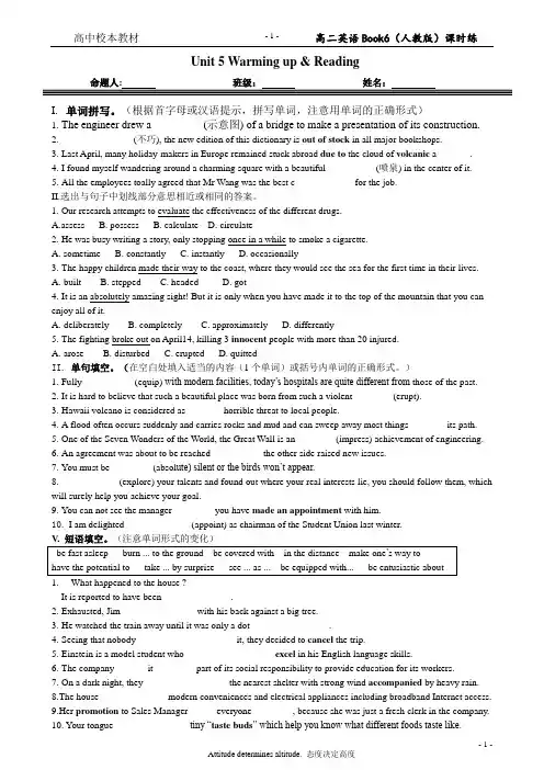人教版课时练Book6 Unit5Period1