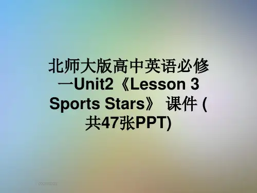 北师大版高中英语必修一Unit2《Lesson 3 Sports Stars》 课件 (共47张PPT)