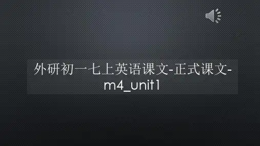 外研初一七上英语课文-正式课文-m4_unit1【声音字幕同步PPT】