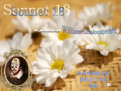 Sonnet 18  威廉·莎士比亚