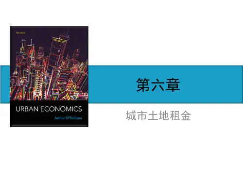 城市经济学第六章