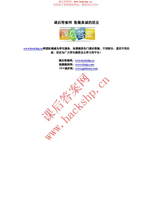 信息理论与编码 第二版 (吕锋 王虹 著) 人民邮电出版社 课后答案