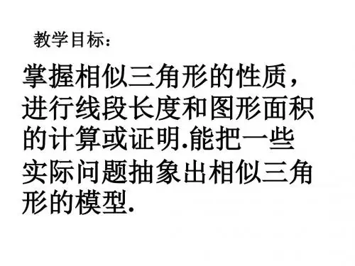 中考数学复习相似三角形综合[人教版](2019年)
