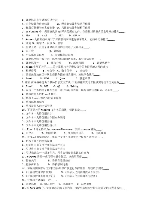 2015湖北省公务员考试公共基础知识试题及答案