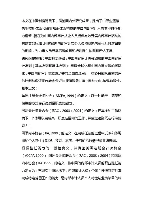 课题申报参考资料