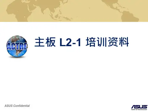主板命名规则和换板