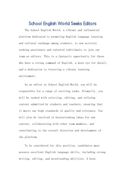 学校英语天地招聘编辑英语作文