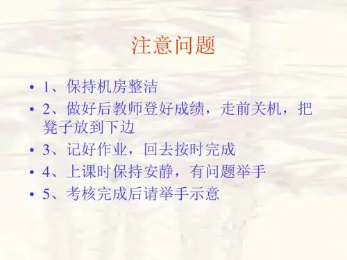 欢迎参加宁波广播电视大学
