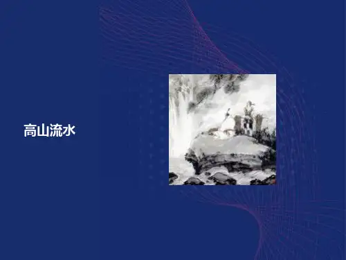琵琶行优秀课件(公开课)