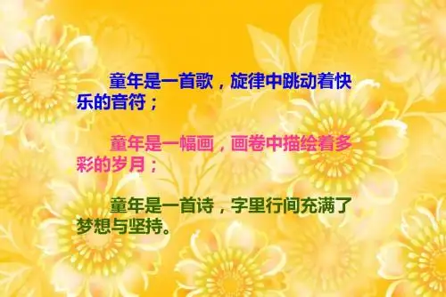 1.我的写作梦  1