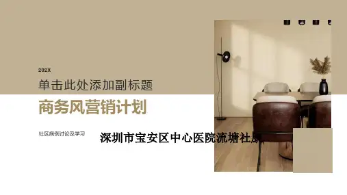 哮喘的诊断与治疗指南