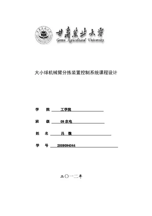 吕薇1