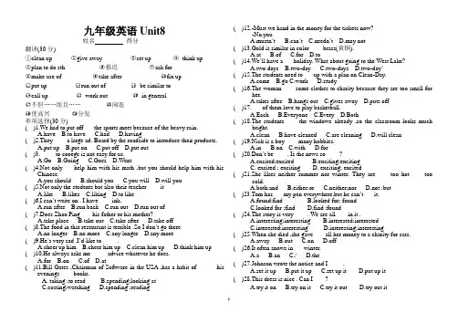 九年级英语单元检测Unit8