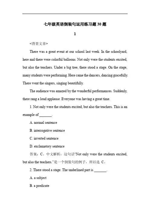 七年级英语倒装句运用练习题30题
