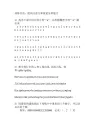 练习注意力