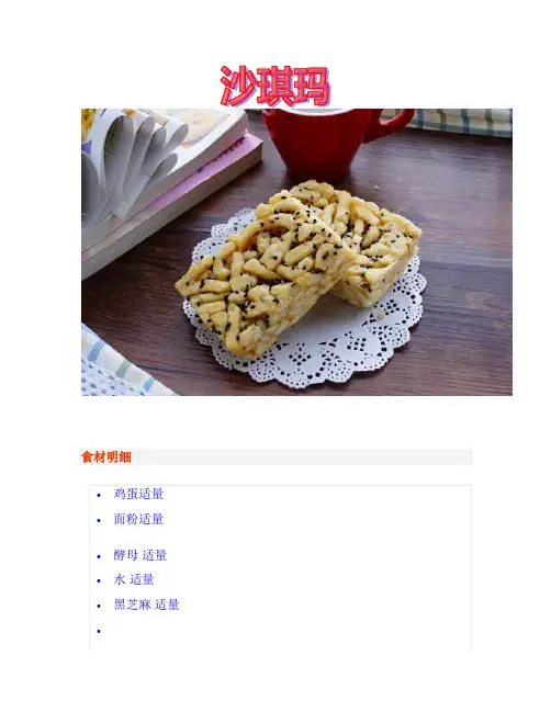 杀琪玛