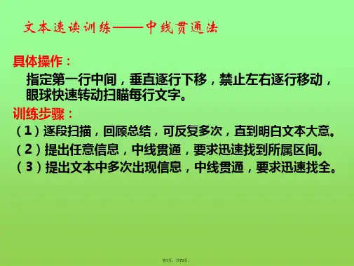 2016年高考语文论述类文本阅读